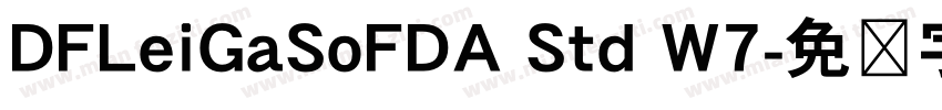 DFLeiGaSoFDA Std W7字体转换